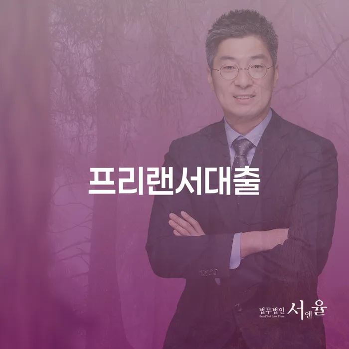 3인최저생계비 대출 연체 개인회생 하는 중요한 팁