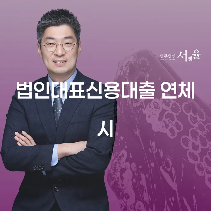 신용회복지원제도 개인회생 제도 최신정보