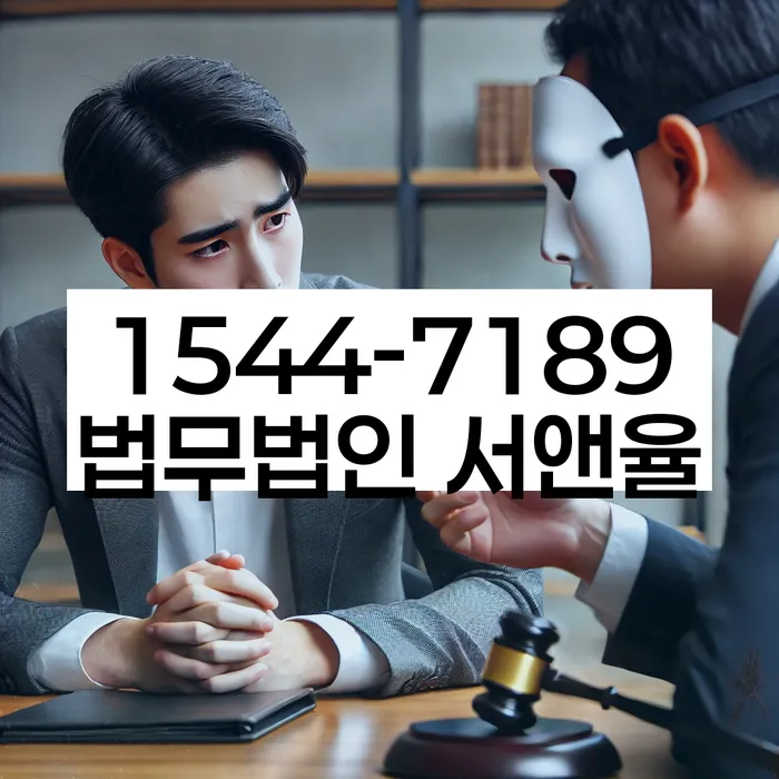 법인대표신용대출 연체 시