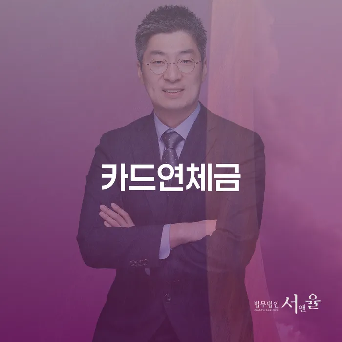 개인회생면책대출 채무조정제도을 이용하여 체크리스트