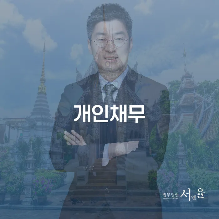 개인회생 뜻 개인회생으로 방법 지식이
