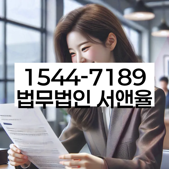 채무통합대환 연체 시