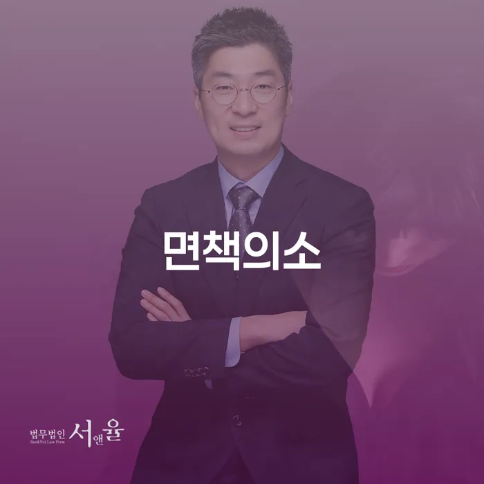 개인회생개인파산 빚독촉 잘 하는 법무법인