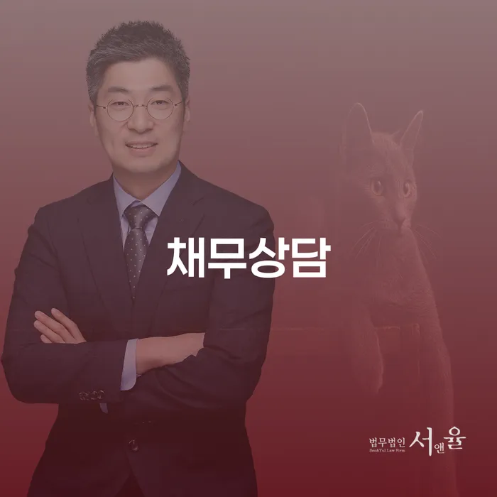 신용카드 연체 신용회복 수임료가 얼마인지?