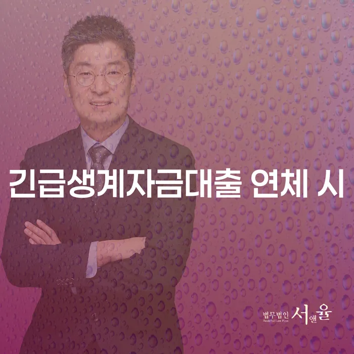 빚갚는방법 빚 합법적인 빠른방법 추천하는 법률사무소