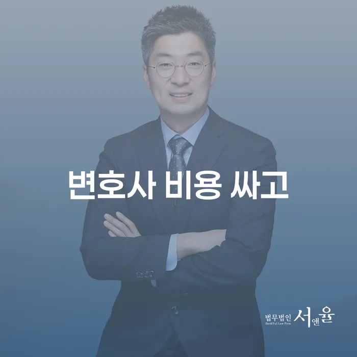 고금리전환대출 연체 시 개인회생으로 현명하게 간편비교