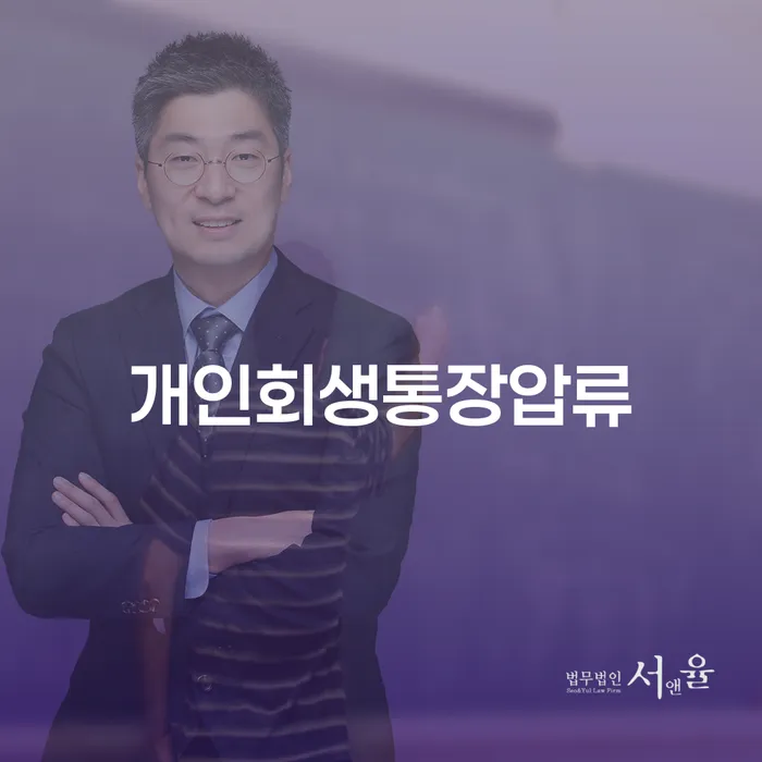 개인회생 카드빚 연체 판단을위해