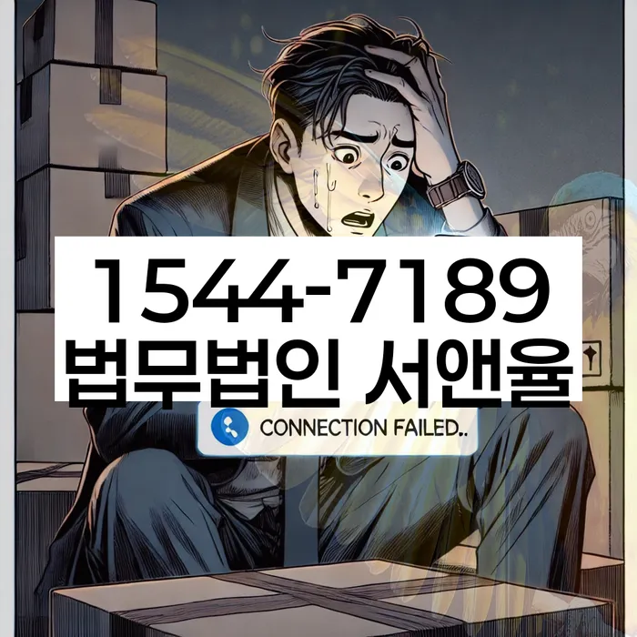 채무변제계획서