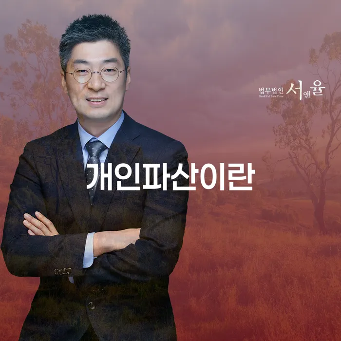 개인회생자격 개인회생으로 현명하게 해결 할 수 있을까?