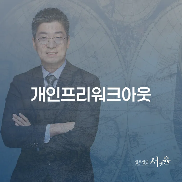 개인회생신용등급 개인회생으로 현명하게 알아야 하는 꿀팁