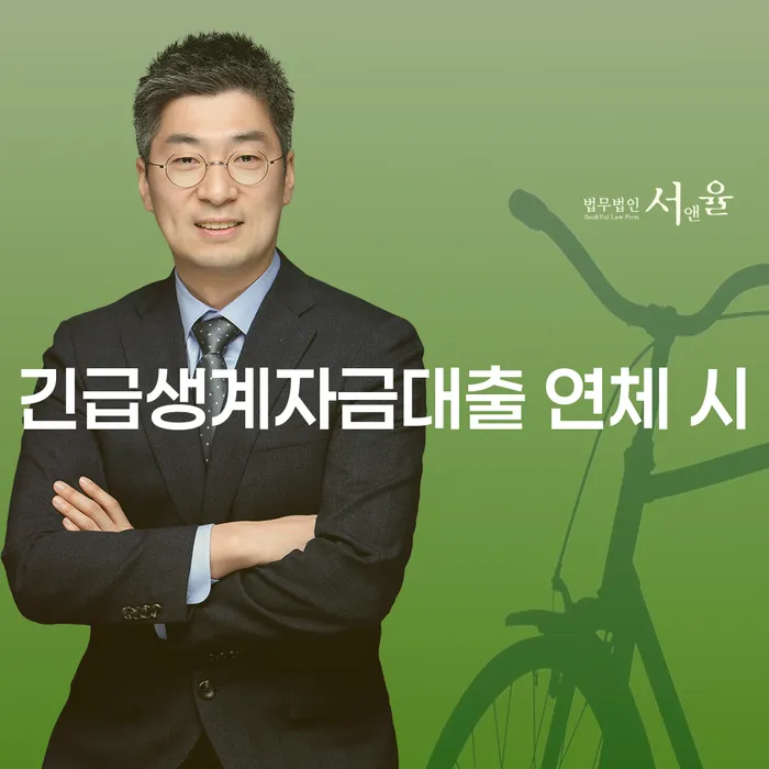 회생절차 대출 연체 개인회생 최신정보