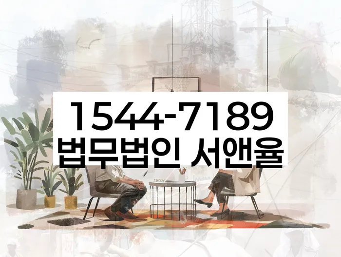 긴급생계자금대출 연체 시