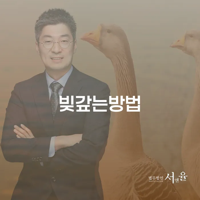 개인회생신청절차 신용회복 비교해보기
