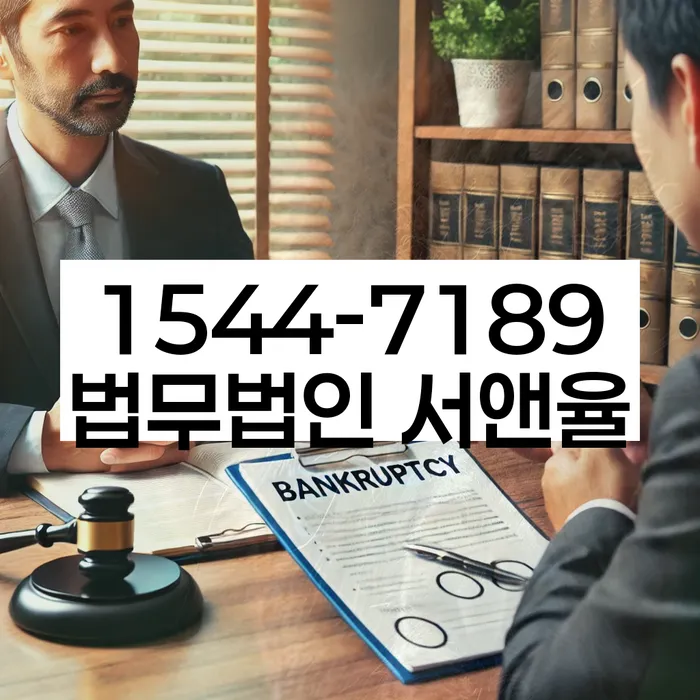 개인대출 연체 시