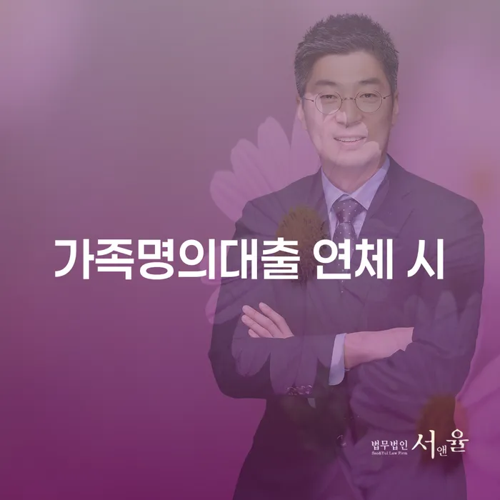 부산개인회생상담 신용회복 다른방법이