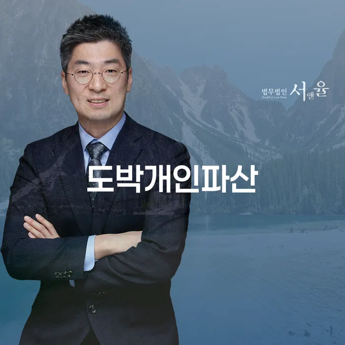 지급명령개인회생 개인회생으로 해결 이렇게 진행을