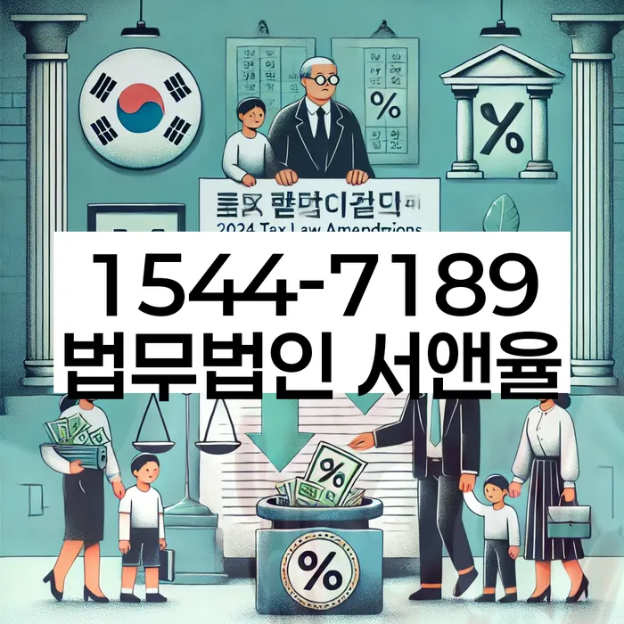 개인회생기각사유