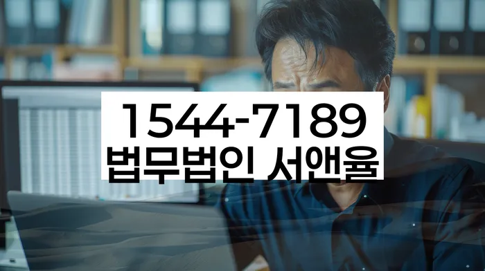 신용불량자취업