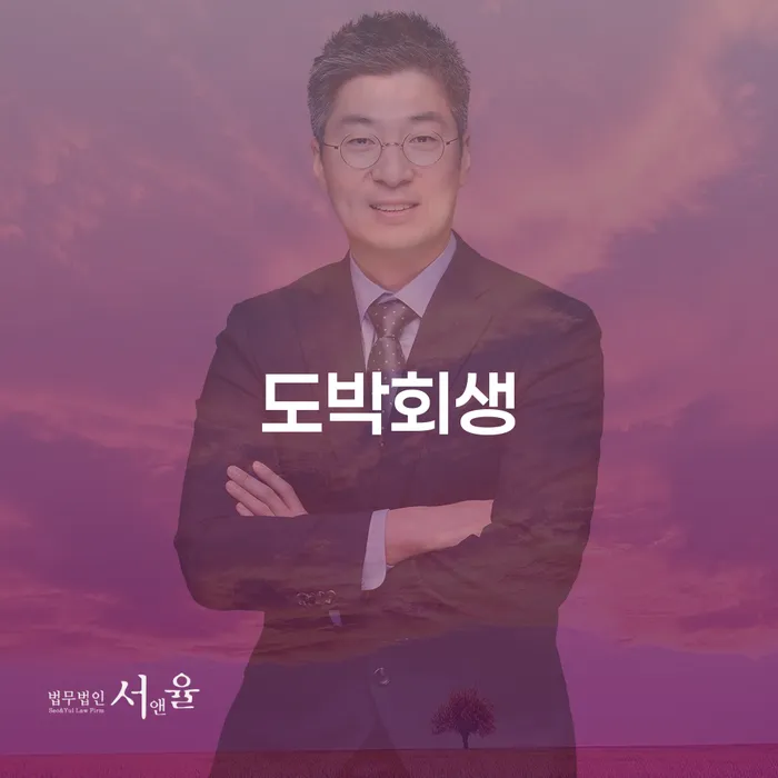 개인회생신청 빚 합법적인 빠른방법 절차 이해해야