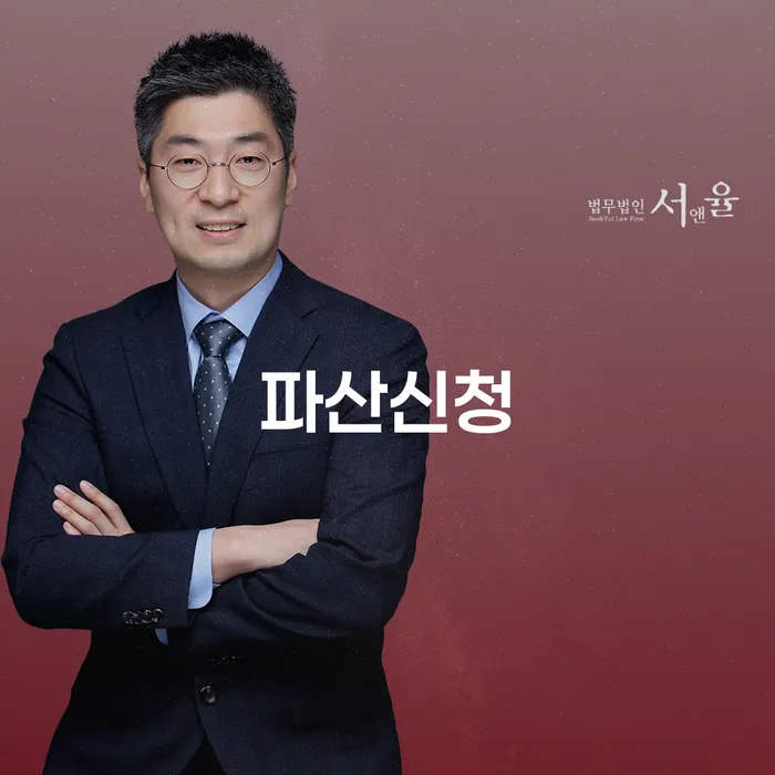 회생전문변호사 개인회생 성향에