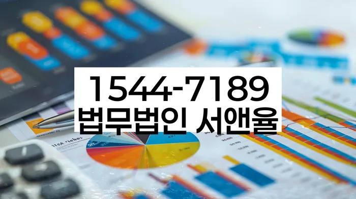 2024년 개인회생