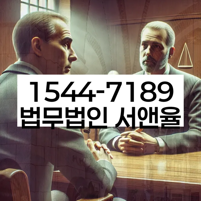 신협신용대출 연체 시