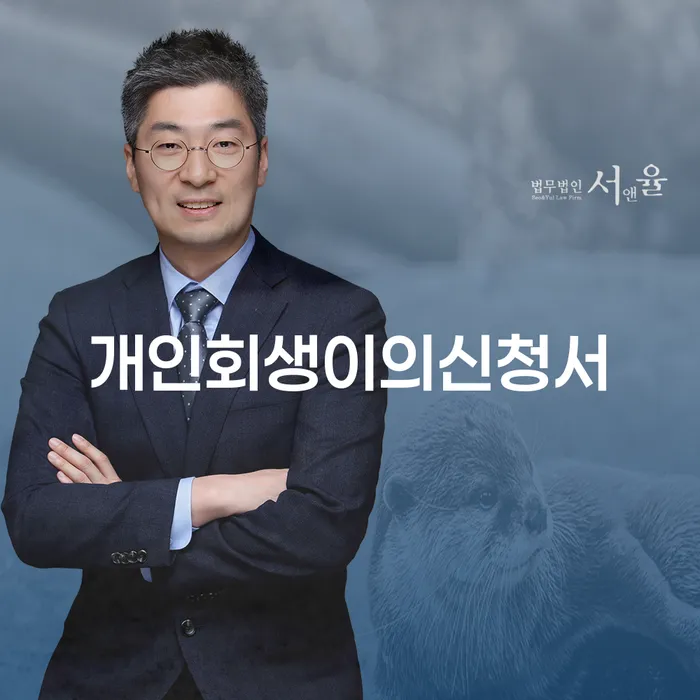 카드값 한달 연체 채무조정제도을 이용하여 구체적으로 살피면서