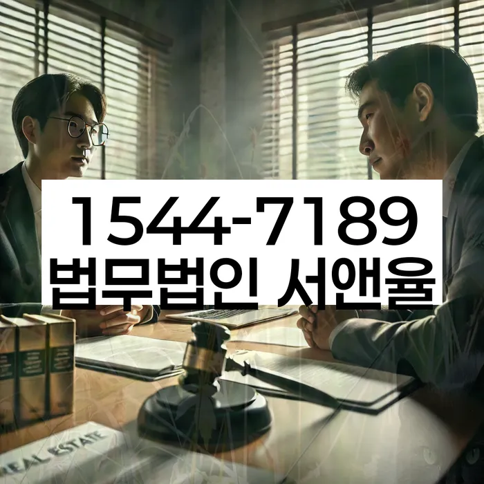 개인회생이의신청서