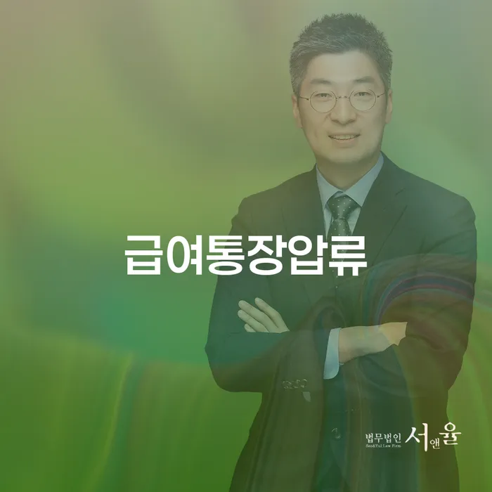 개인파산회생실무 연체 채무 신속해결방법 해결 방법 알려드려요.