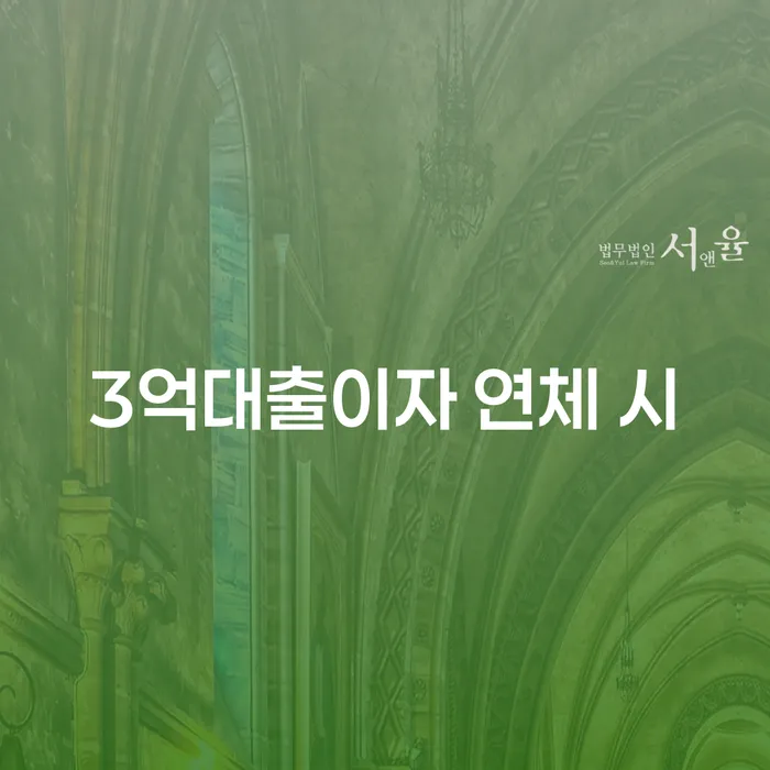 개인회생변호사추천 추심 대응법 알고신청하기