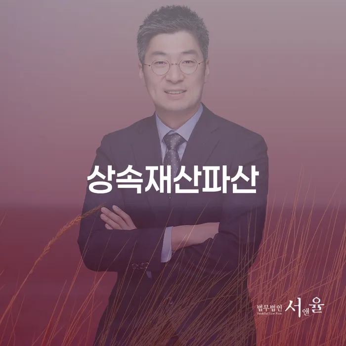 도산전문변호사 개인회생 처리방법 체크리스트