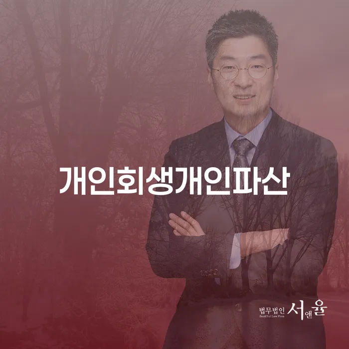 햇살론대환대출 연체 시 연체 채무 신속해결방법 단점을