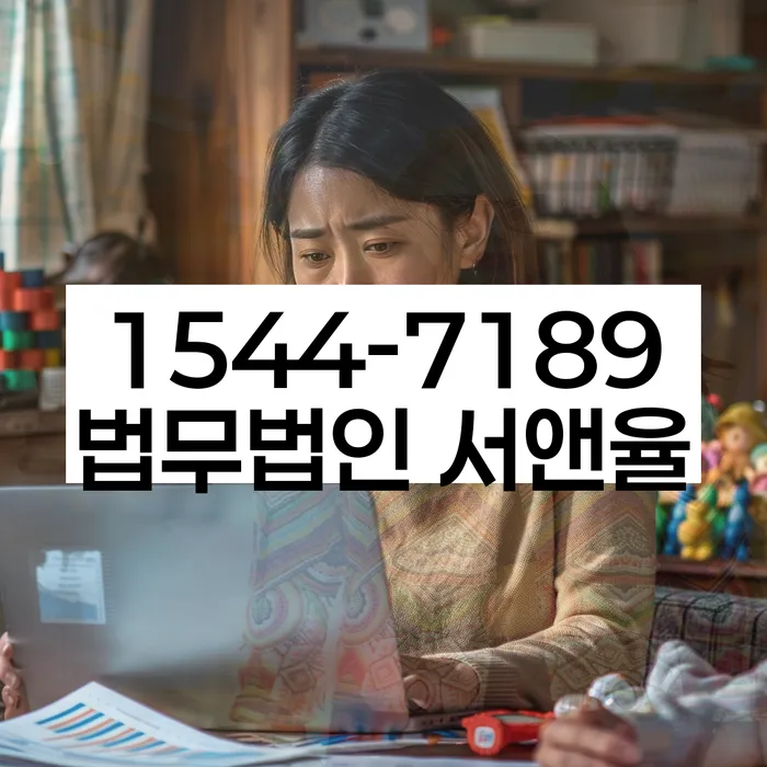 개인회생변제금