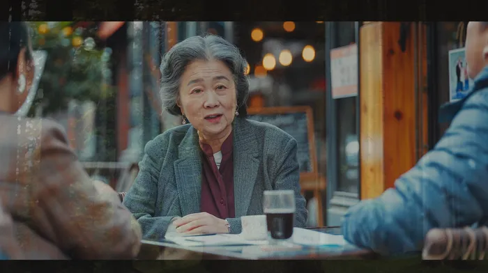 개인회생이의신청서