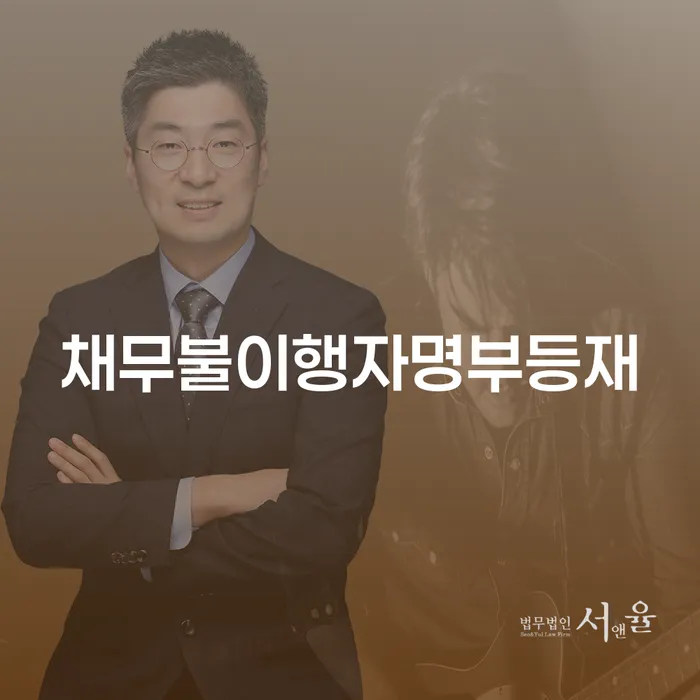 개인회생폐지후재신청 신용회복 할려는데