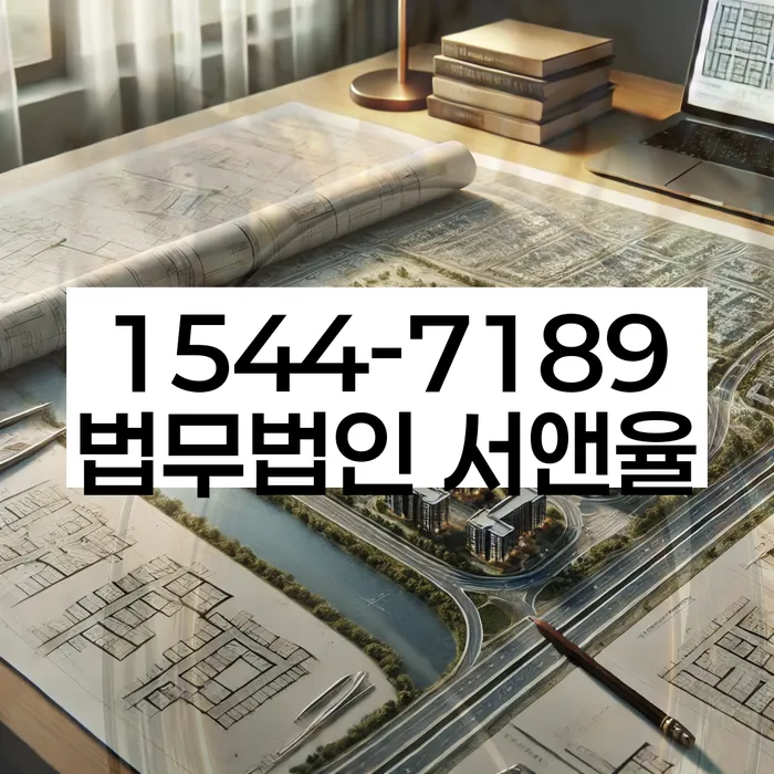 채무불이행자명부등재