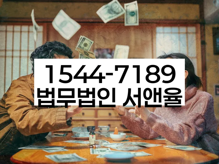 개인회생신청방법