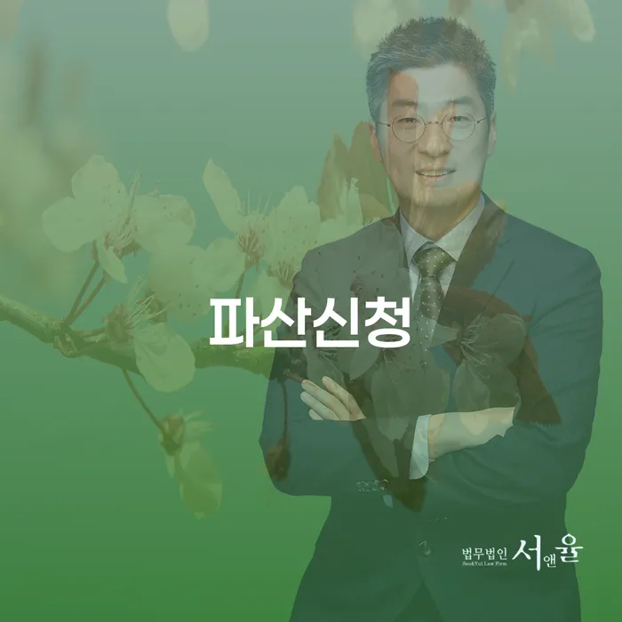 신용카드 연체 대출 신용회복 체크리스트