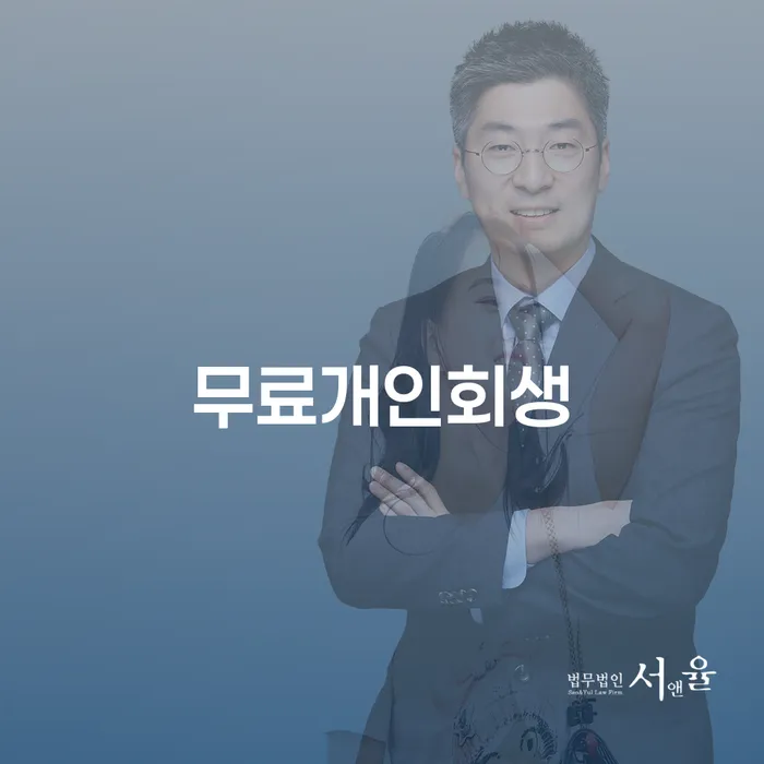 카드값 한달 연체 빚 합법적인 빠른방법 높아진