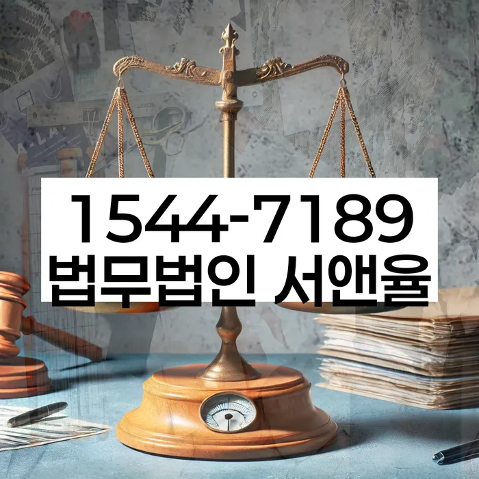 파산신청비용