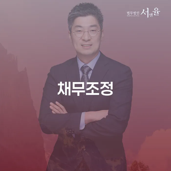 20년 대출 연체 시 빚갚는 방법 미리알기