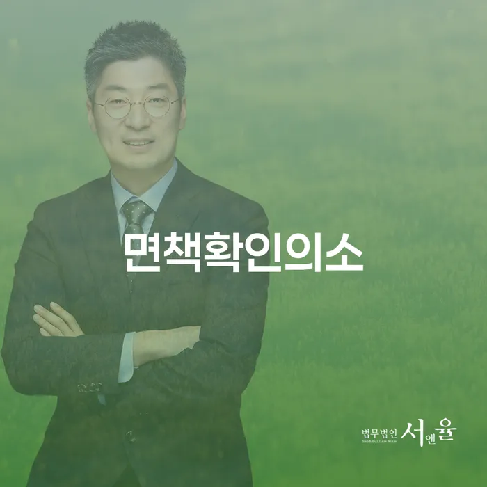 개인회생자 개인회생으로 해결 있는지확인