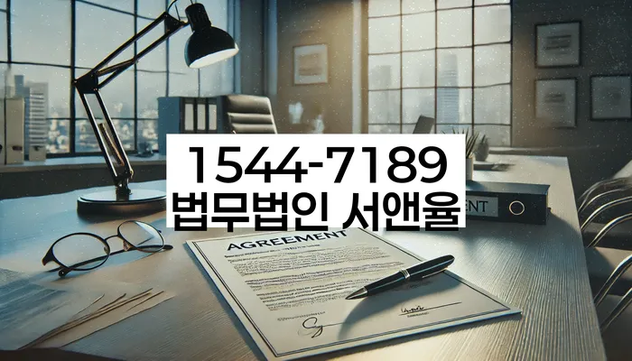 개인회생 중지명령