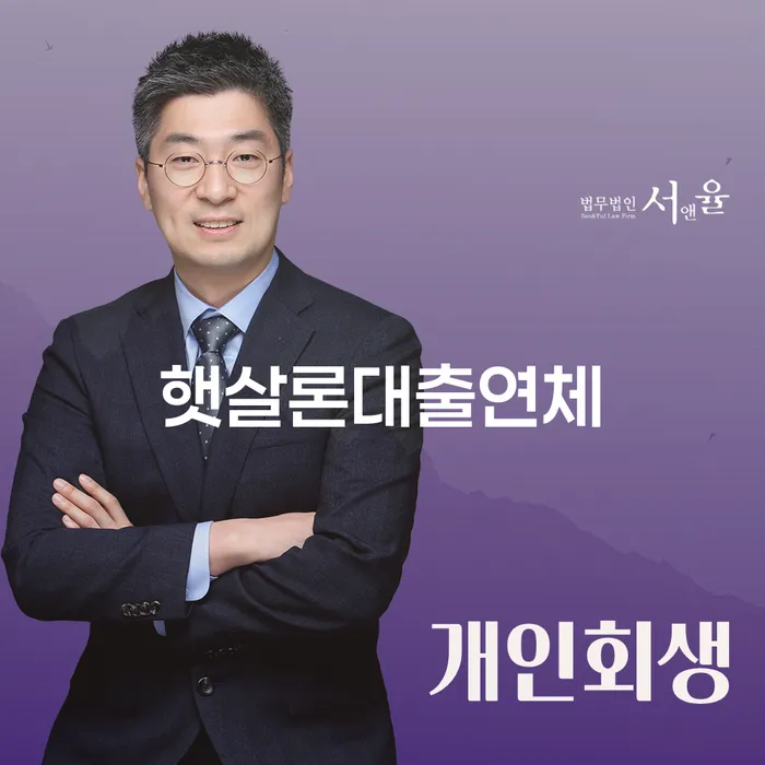 채무조정 개인회생으로 현명하게 최신정보