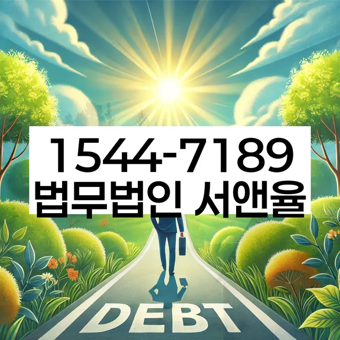 햇살론대출연체