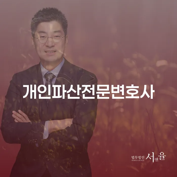 개인회생 대출 받은 돈채무조정 해결 가능합니다.