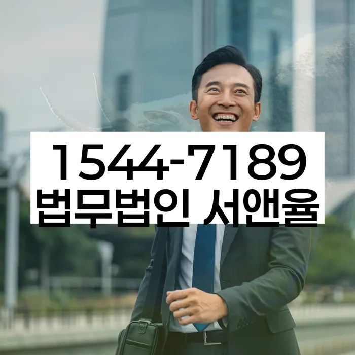 신용회복상담