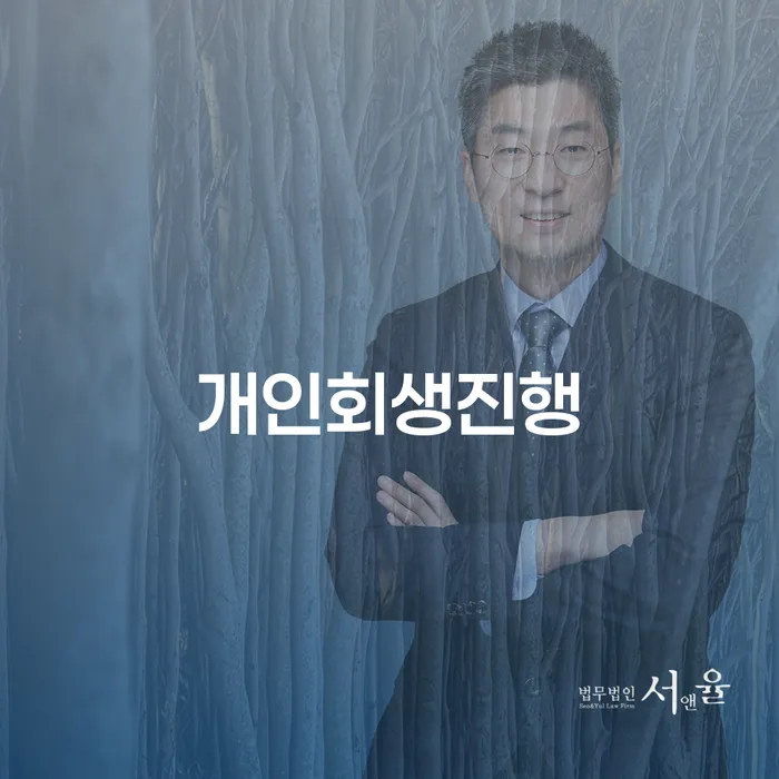 카드값연체 빚청산 과정을