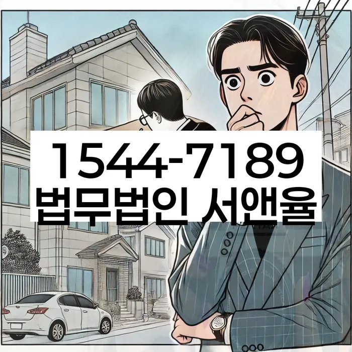개인파산회생무료상담센터