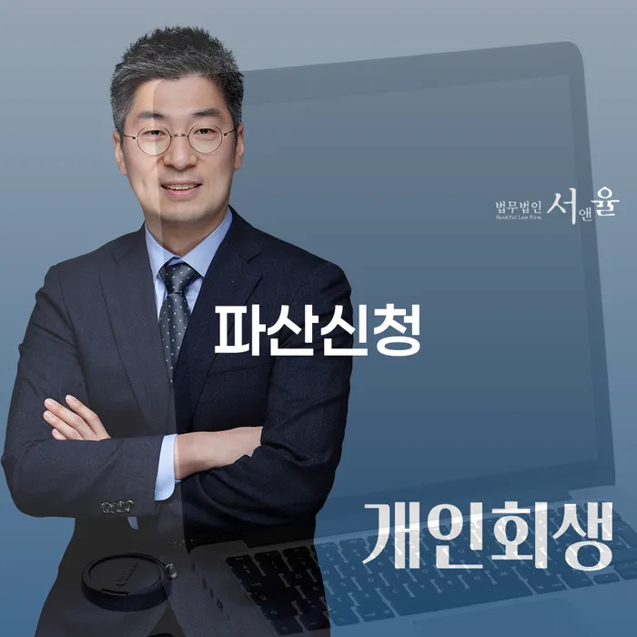 대부업체이자 연체 시 빚독촉 할려는데